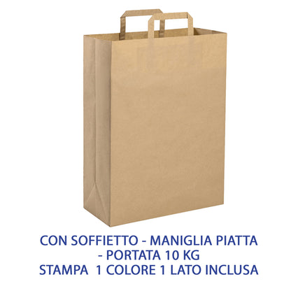 Busta in carta riciclata personalizzata 32x43x17 cm | Cod. PG073